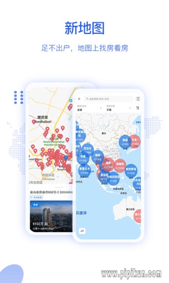 有路下载_有路v7.1.0手机app下载