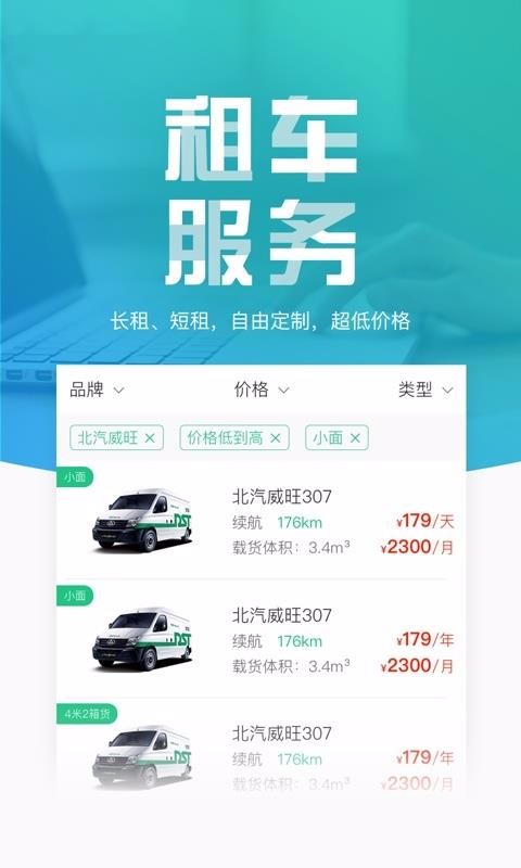 地上铁下载_地上铁v4.15.0软件下载
