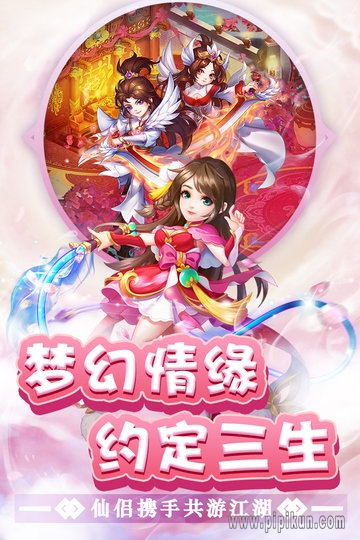 东方奇缘手游下载_东方奇缘游戏v1.1.3软件下载