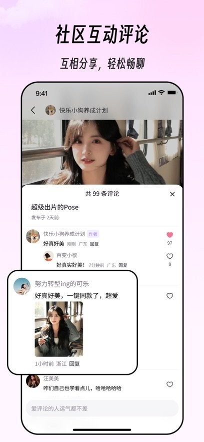 趣拍下载_秒画趣拍最新版本v1.2免费app下载