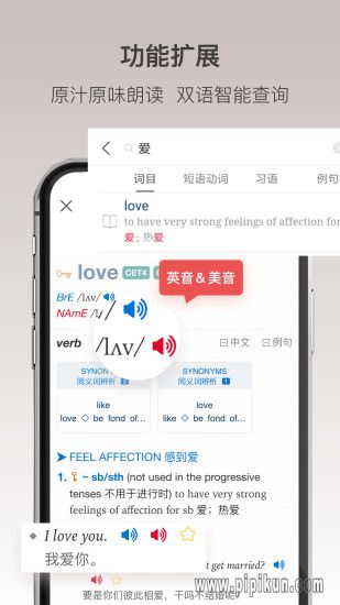 牛津高阶英汉双解词典下载_牛津高阶英汉双解词典第九版电子版v5.1.9下载