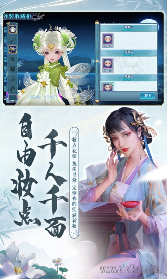 新剑侠情缘单机版下载_新剑侠情缘单机游戏v2.31.1推荐下载