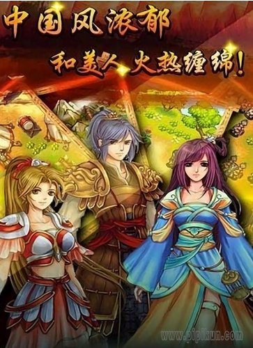 满江红情剑天下下载_满江红情剑天下手游v1.2安卓版下载