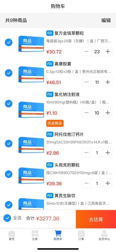 华东医药商务网下载_华东医药商务网平台v1.0.7免费app下载