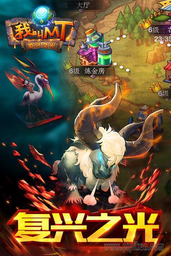 360我叫mt下载_我叫mt360v9.0.1.0推荐下载