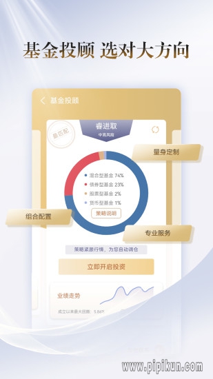 国联证券软件下载_国联证券尊宝appv7.02.011手机app下载