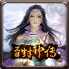 三国封神传下载_三国封神传官方版v1.1.0软件下载