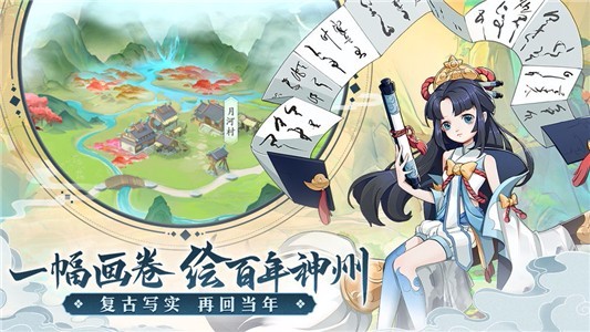 轩辕剑剑之源手游下载_轩辕剑剑之源v53.0安卓版下载