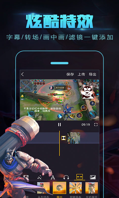 拍大师下载_拍大师安卓版v5.8.2手机app下载