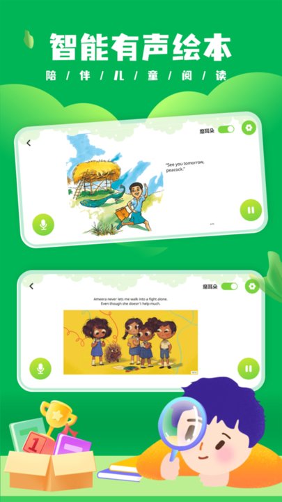 学优教育app下载安装下载_学优教育最新版v2.2.6推荐下载