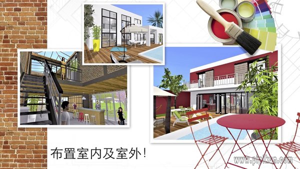 家居diy下载_家居3D设计DIY最新版v5.4.2推荐下载