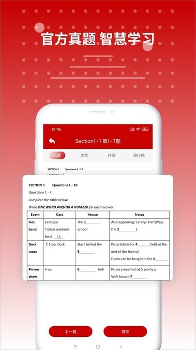 雅思英语听力下载_雅思听力最新版v9.5.3822免费app下载
