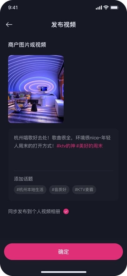 炫音最新版下载_炫音客户端v1.0.13软件下载