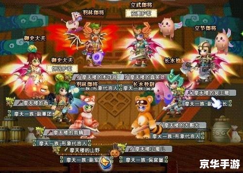 QQ三国合区：游戏变革与玩家期待
