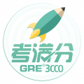 gre词汇下载_GRE3000词安卓版v4.9.9手机app下载