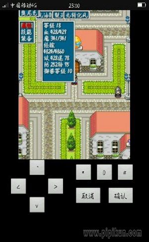 怪兽仙境2破解版 怪兽仙境2