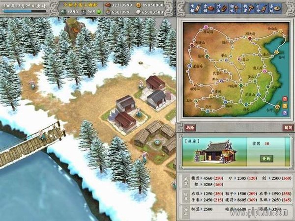 天下霸图2下载_天下霸图2手机版v2.5.3手机app下载