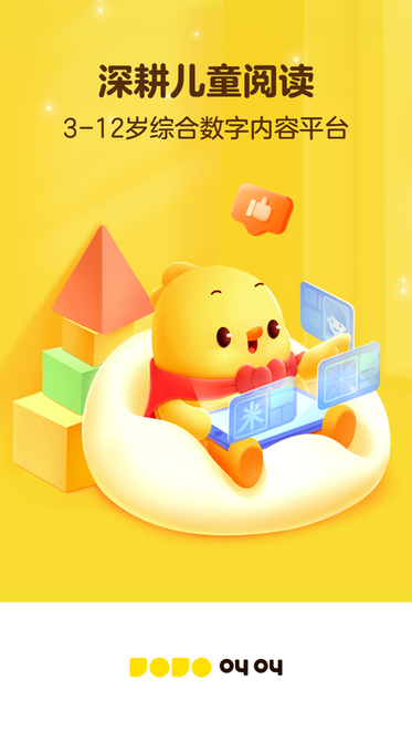 叫叫阅读app官方下载_叫叫软件v2.6.0免费下载