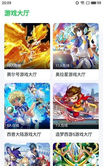 ohayoo下载_ohayoo游戏盒app升级版v1.0推荐下载