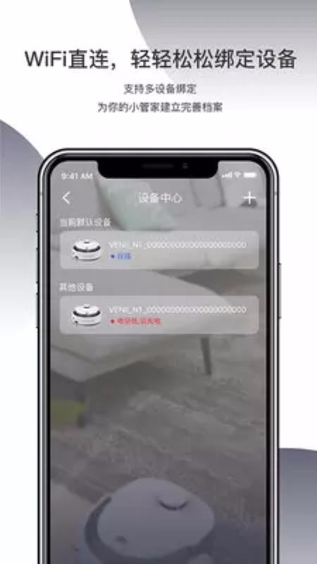 机器人瓦力下载_哇力机器人v1.1.16手机app下载
