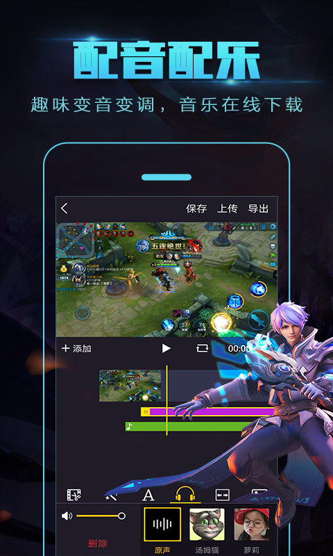 拍大师下载_拍大师安卓版v5.8.2手机app下载