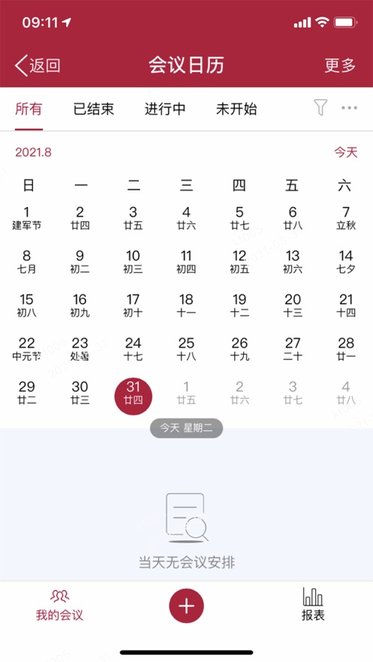 菱通下载_菱菱通v7.0.62软件下载