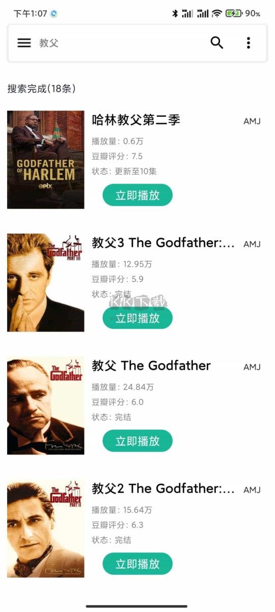 资源大师下载_资源大师Plus破解版v1.4.1高级版安卓版下载