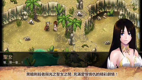 艾诺迪亚修改器下载_艾诺迪亚4内置修改器版v1.3.6手机app下载