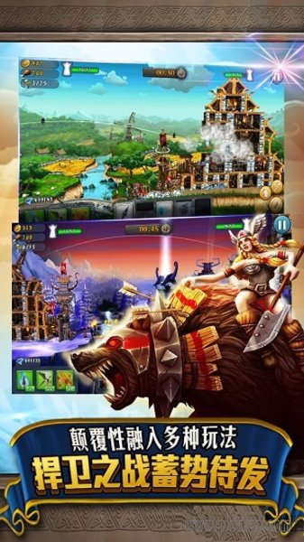 彩虹城堡2下载_彩虹城堡2手游v1.1手机app下载