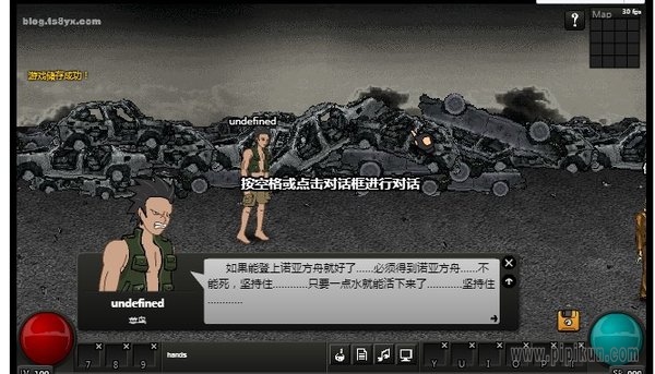 闪客快打7完整版下载_闪客快打7完整版v1.2.1手机app下载