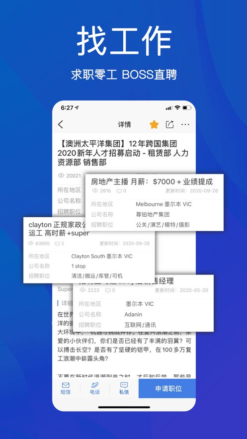 亿忆网下载_手机亿忆网v6.1.5手机app下载