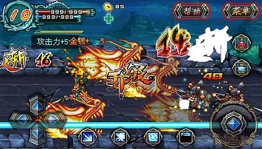 雄霸三国之神鬼乱舞下载_雄霸三国之神鬼乱舞正版v1.01软件下载