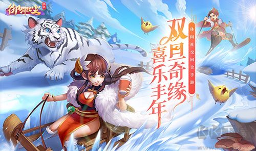 御剑红尘下载_御剑红尘无限金币版v1.0.46单机版软件下载