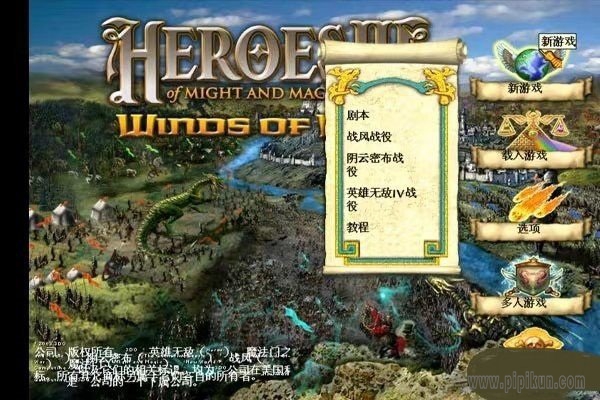 英雄无敌4下载_英雄无敌4游戏v2.2手机app下载