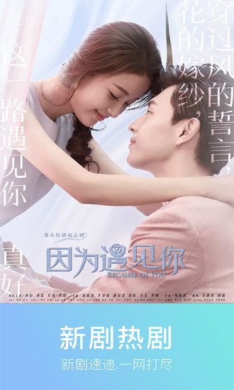 100tv下载_100TV高清播放器手机版v5.2.1免费app下载