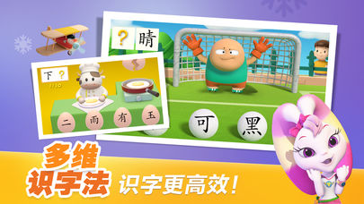 洪恩识字下载_洪恩识字手机版v4.2.1手机app下载