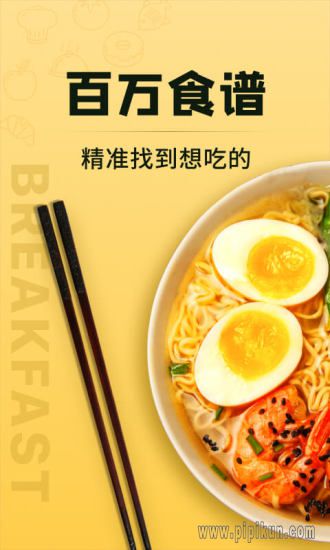 豆果美食