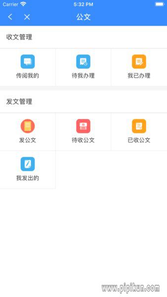 重庆南开中学官网下载_重庆南开中学手机版v1.0.2软件下载