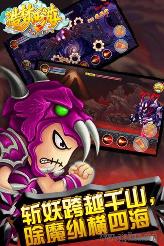 造梦西游3单机版 造梦西游3单机版