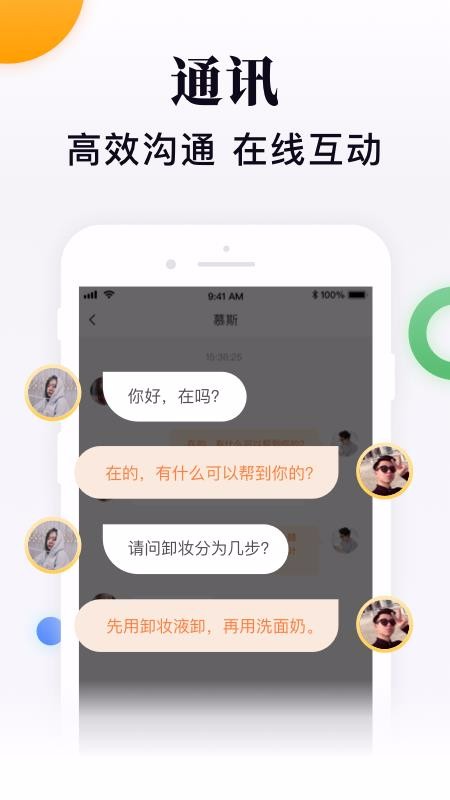 闪米下载_闪米v1.6.65手机app下载