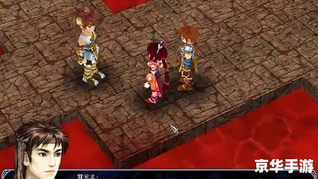 仙剑奇侠传4镇妖篇:探寻神秘仙境,斩妖除魔