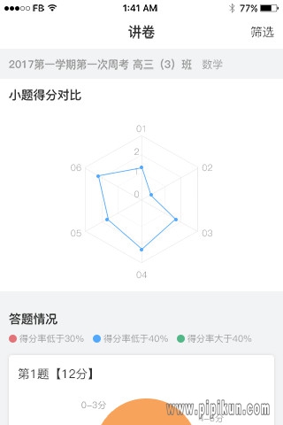 七天网络下载_七天网络appv3.3.3_附二维码软件下载