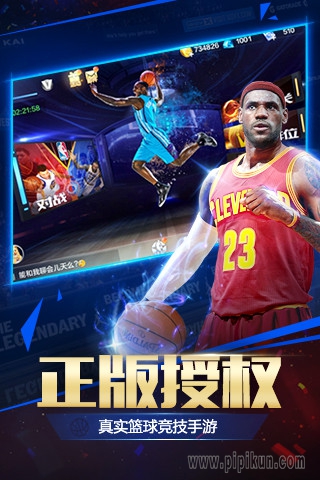 nbalive2008下载_nbaliv1.17.281手机app下载