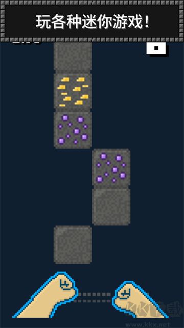 超级矿工下载_超级矿工中文版v2.0.9免费app下载