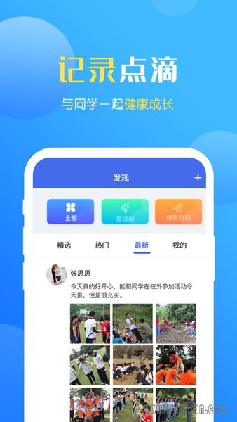 瑞儿美健康APP下载_瑞儿美健康v1.6.9_附二维码免费app下载