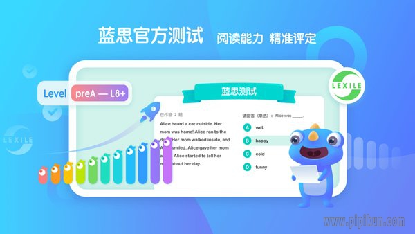小书童软件下载_新东方小书童v4.0.0安卓版下载