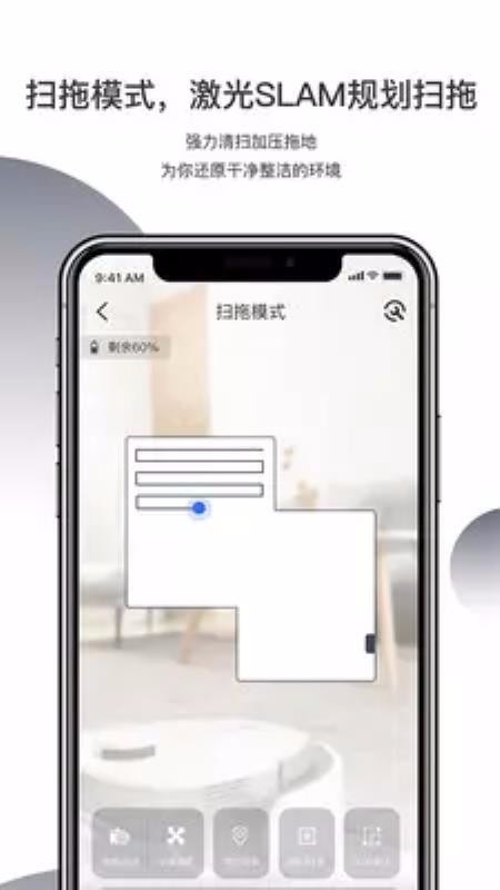机器人瓦力下载_哇力机器人v1.1.16手机app下载