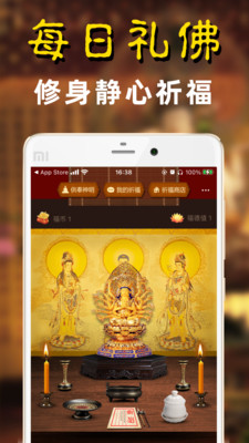 佛乐下载_佛经佛教音乐大全安卓版v1.2.2免费app下载