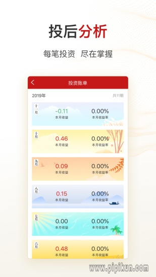 招商证券手机版下载_招商证券最新版v9.65软件下载