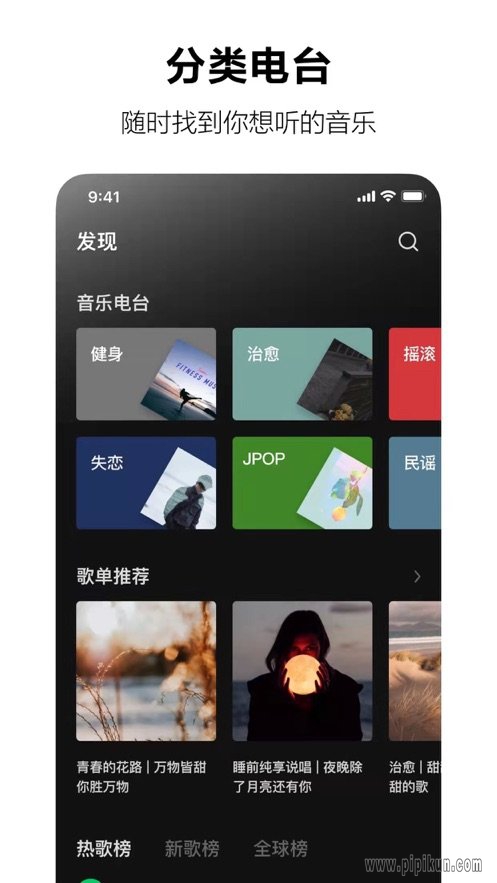 抖音音乐下载_抖音音乐版appv14.9.0推荐下载